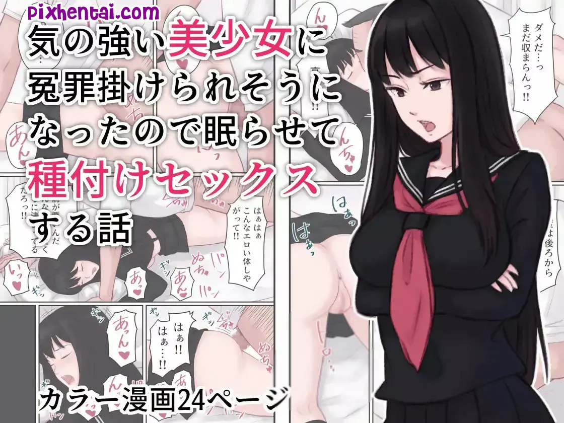 Komik hentai xxx manga sex bokep Petugas Kebersihan Sekolah Meniduri Siswi Perawan 1